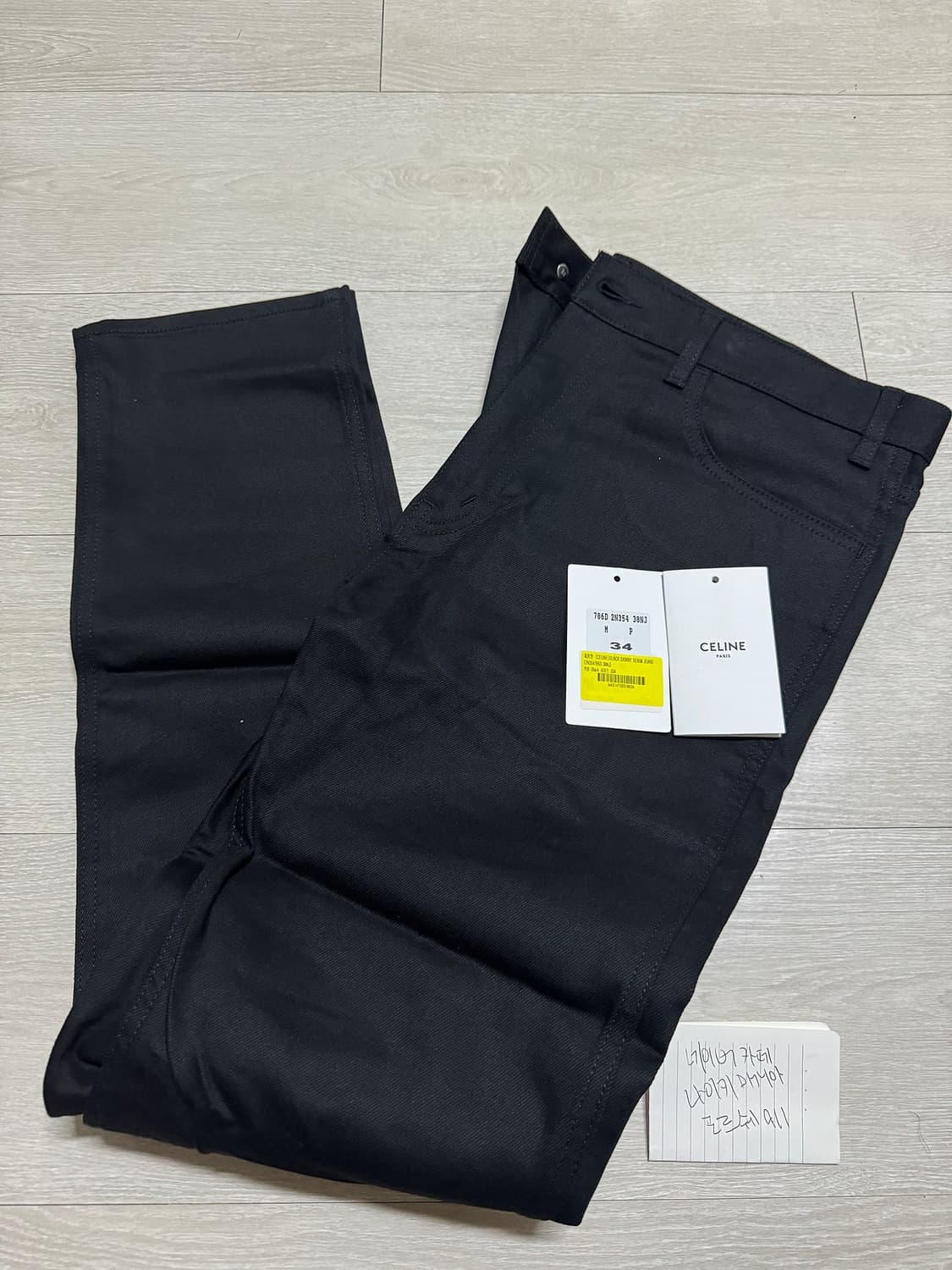 [34] 셀린느 퍼머넌트 스트레이트 진 팬츠 상품이미지7