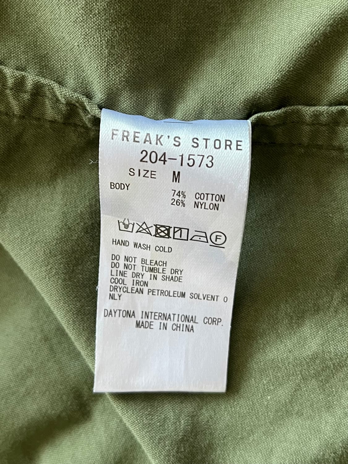 [M] 프릭스스토어 M65 피쉬테일 상품이미지4