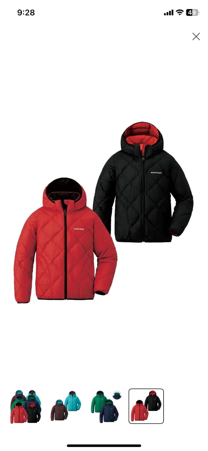 몽벨 키즈 리버시블패딩 상품이미지1