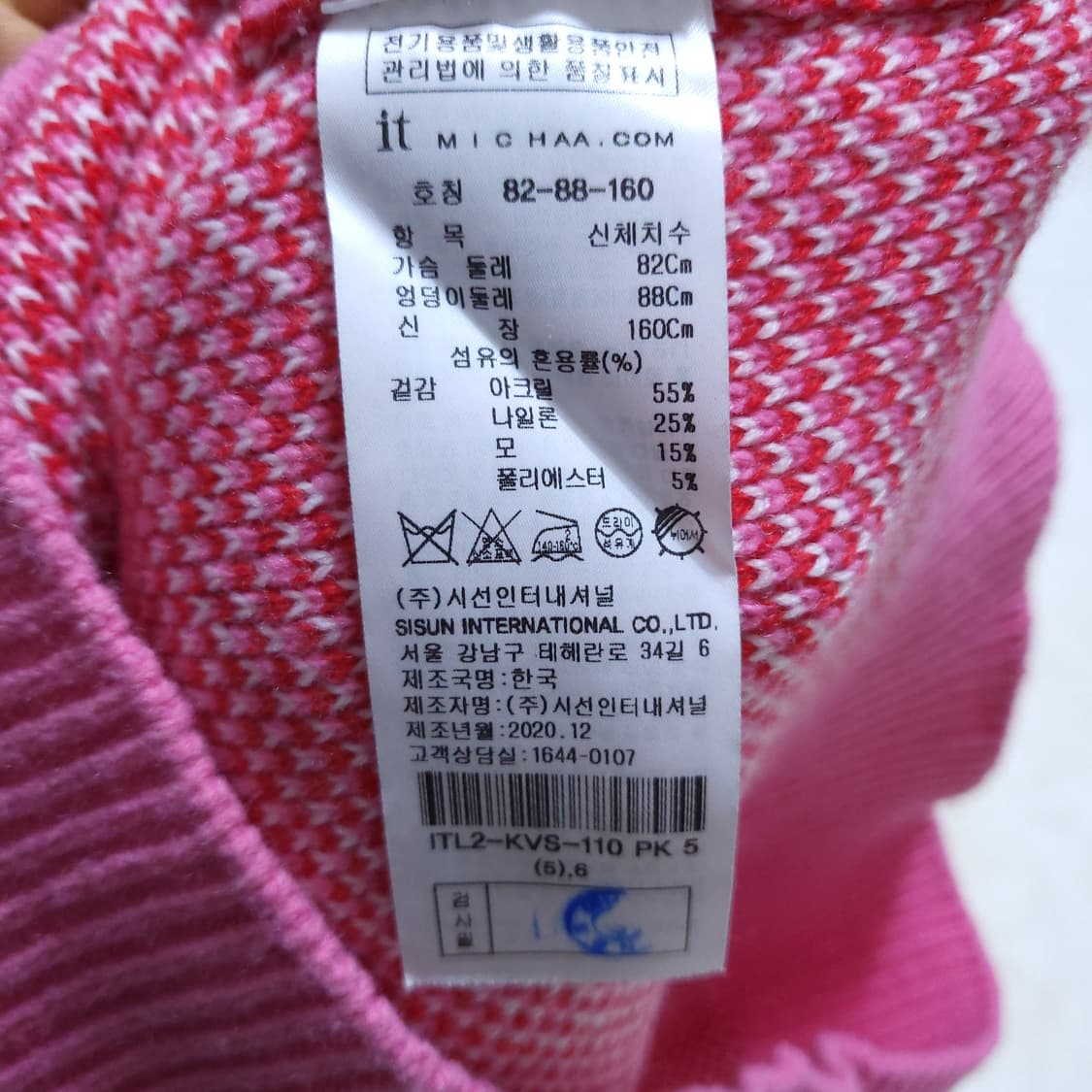 잇미샤 새제품 여성 니트조끼 55 0224 상품이미지5