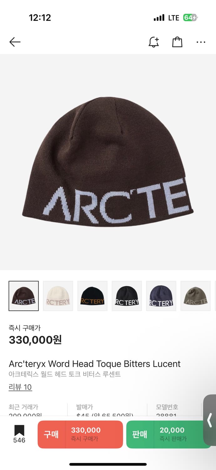 아크테릭스 비니 상품이미지2