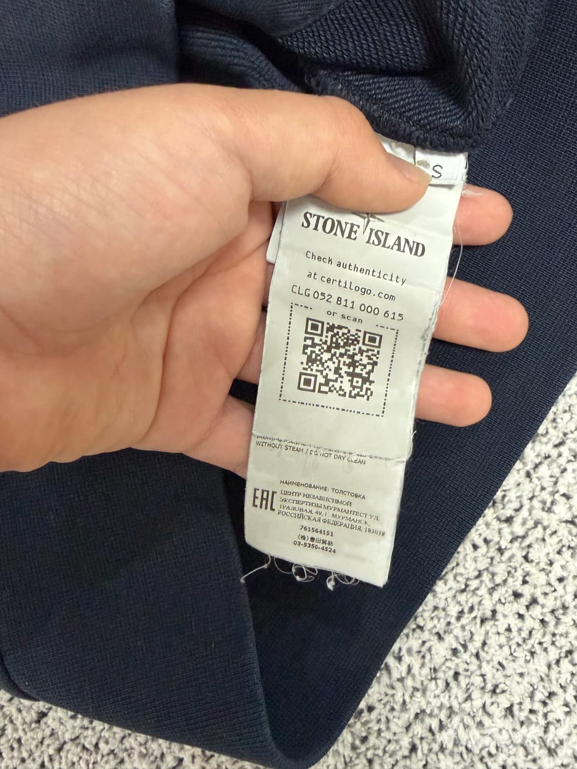 스톤 아일랜드 후드티 상품이미지3