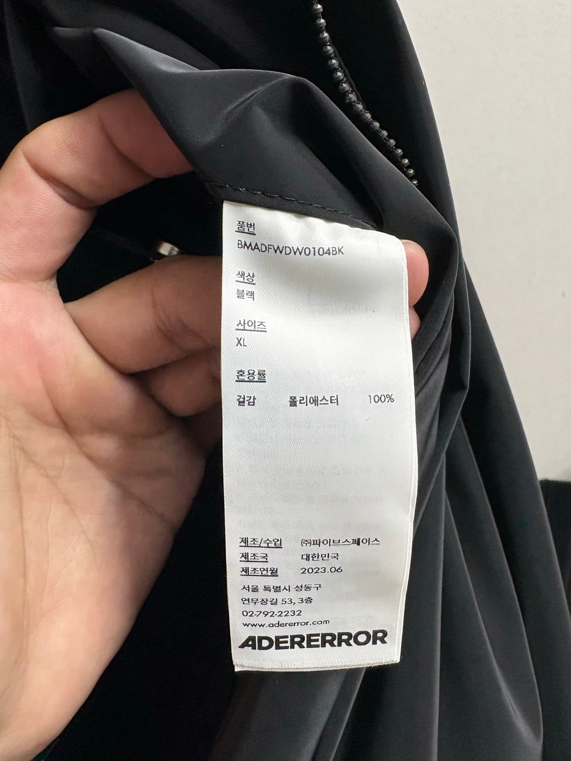 아더에러 카보 퍼퍼 느와르 자켓 패딩 상품이미지8