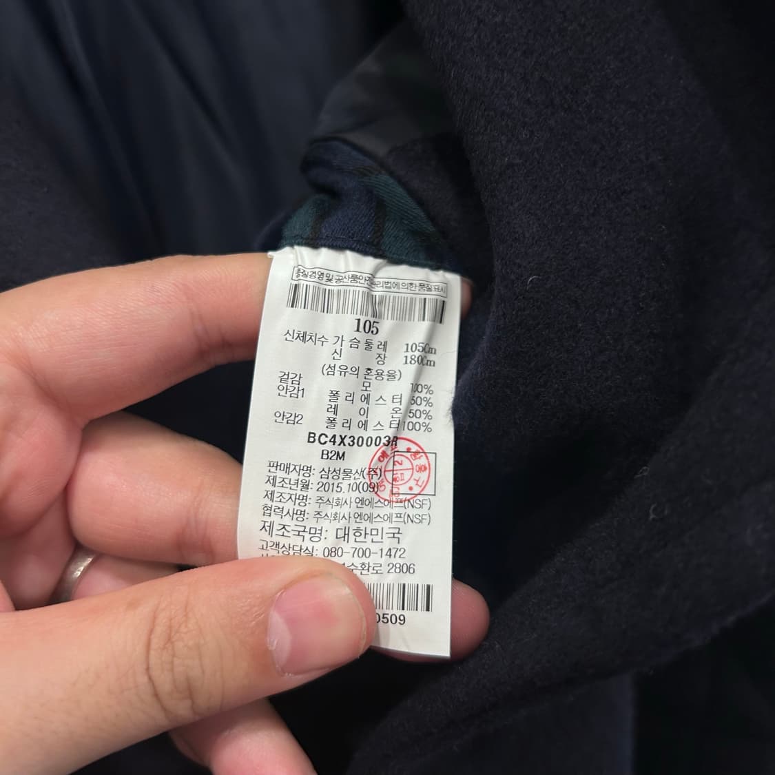 빈폴 퓨어 울 더블버튼 빅카라 하프 피코트 상품이미지4
