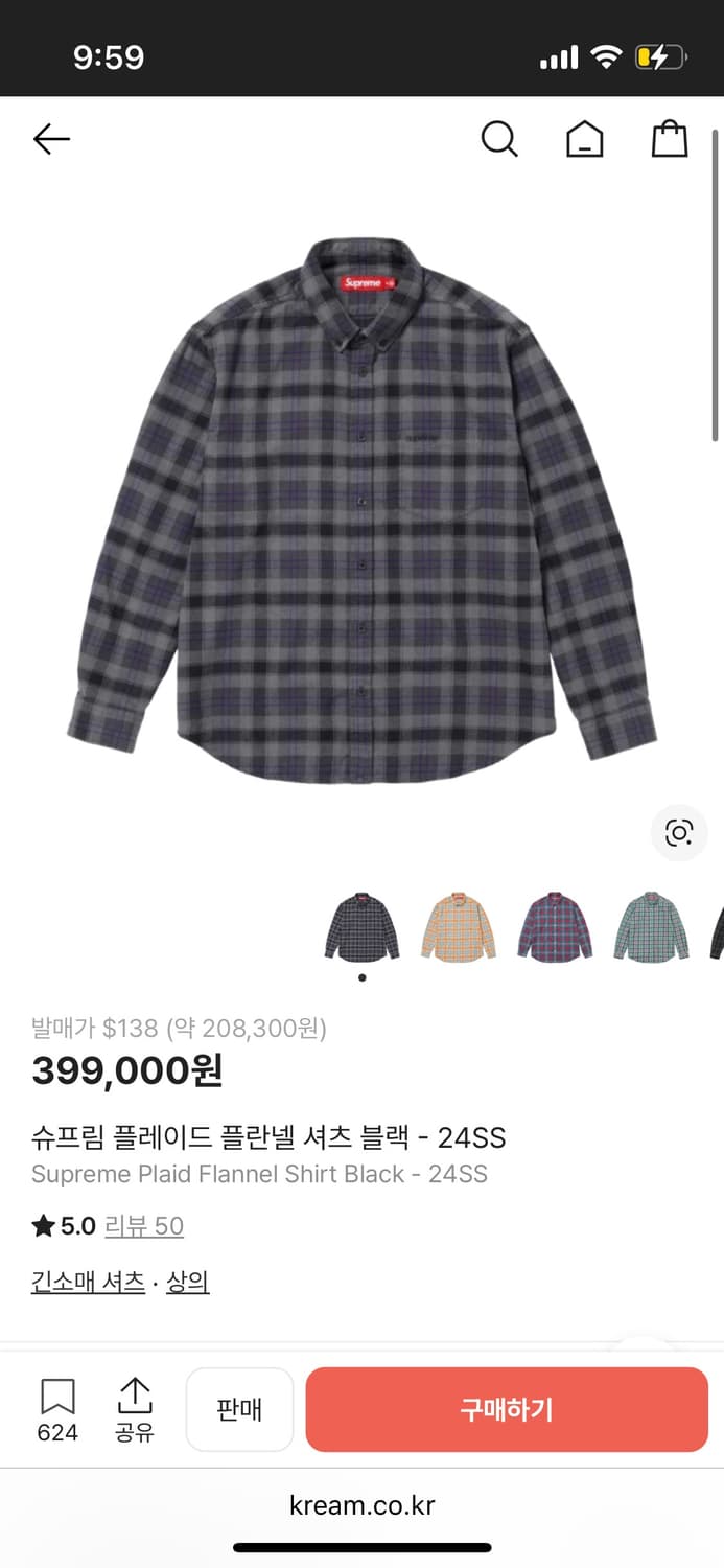 슈프림 플레이드 플란넬 셔츠 블랙 - 24SS XL 상품이미지1