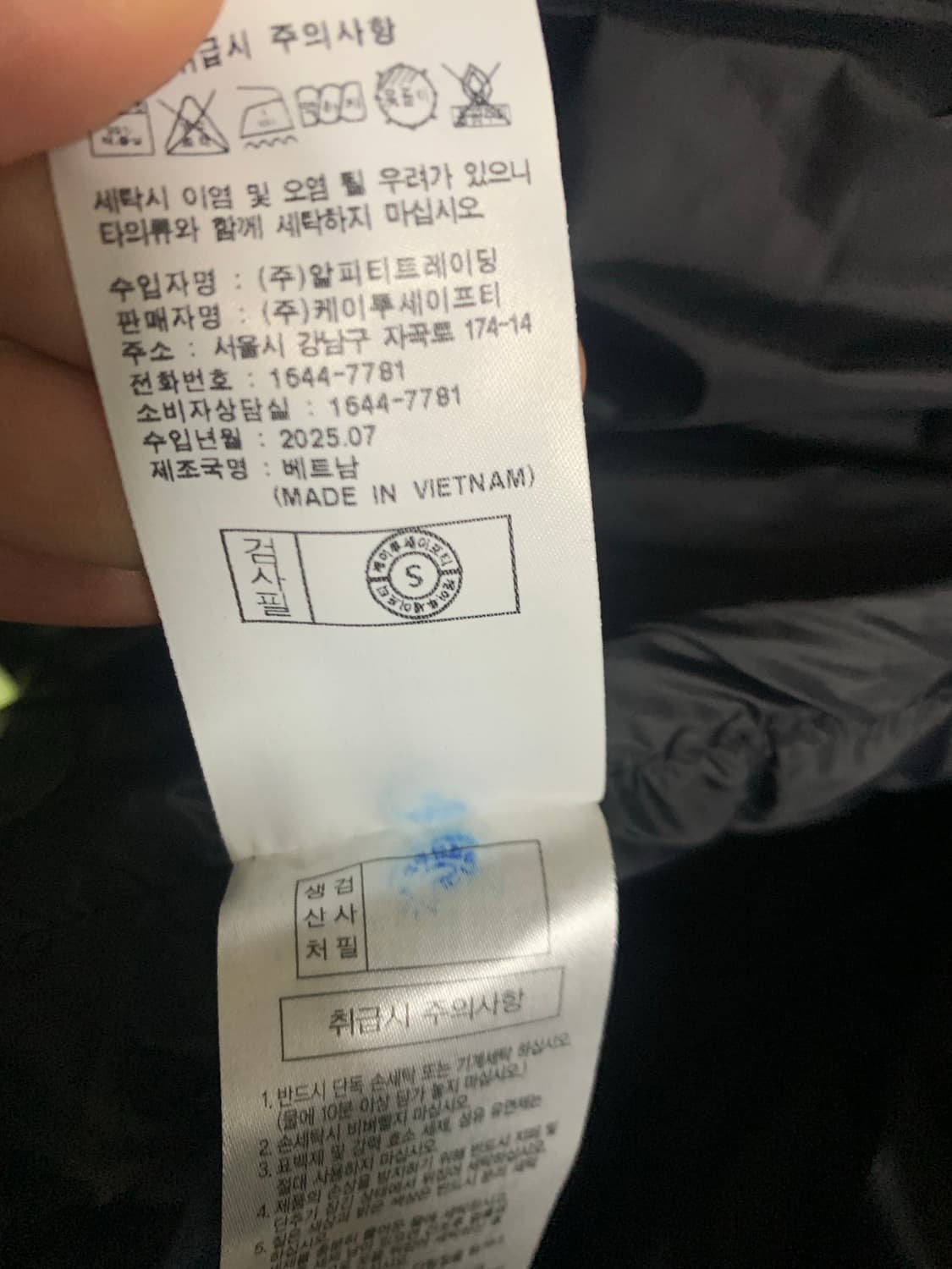 k2 경량패딩 새상품급 판매 합니다 상품이미지9