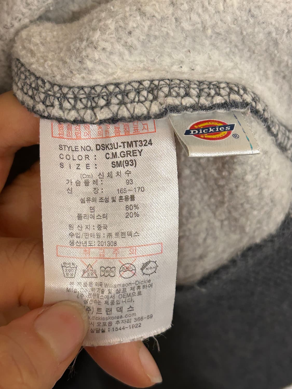 디키즈 맨투맨 S-M 그레이 상품이미지5