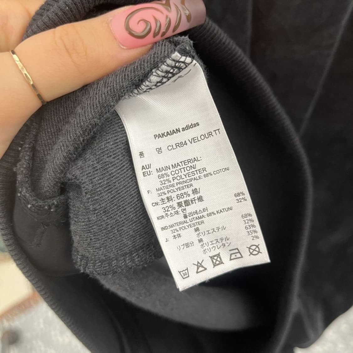 아디다스 아디컬러 스트릿 캐주얼 벨루어 져지 집업 110 C11580 상품이미지6