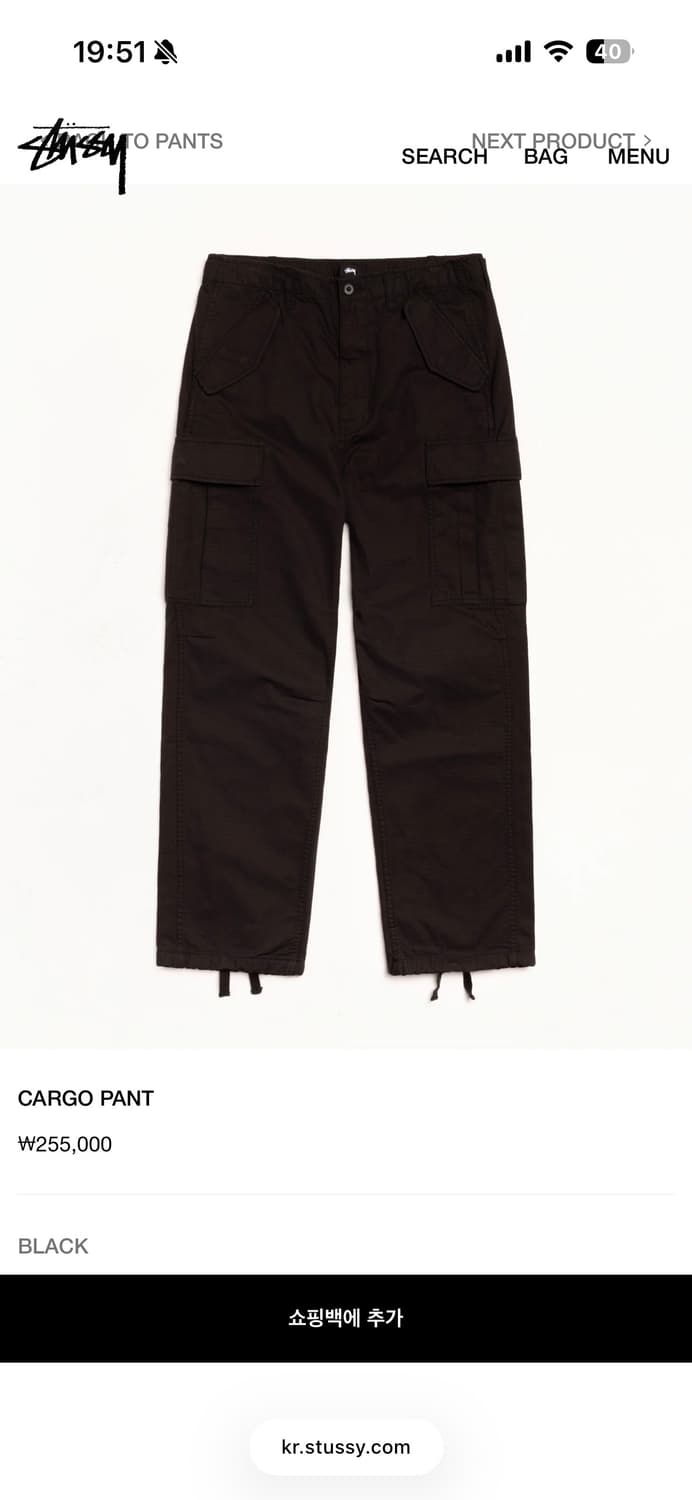 스투시 카고 팬츠 블랙 34 상품이미지1