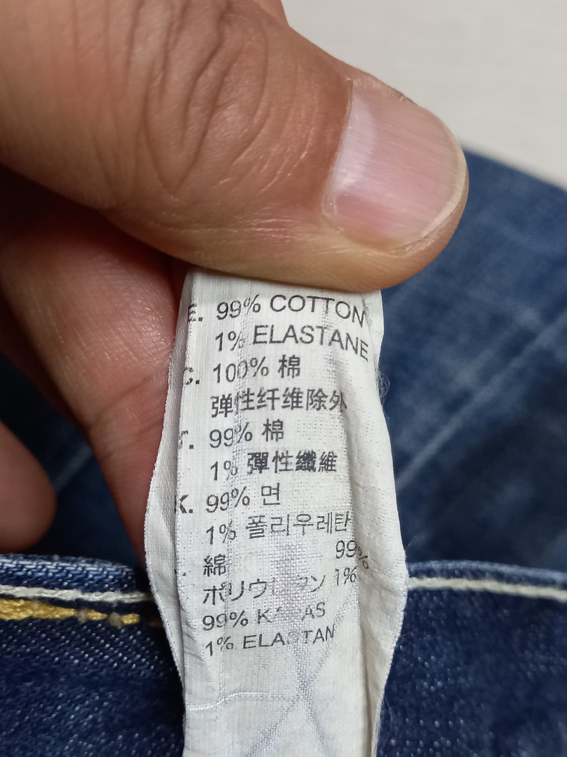 31 리바이스504 워싱 스판 일자진 커스텀 31-520 상품이미지8