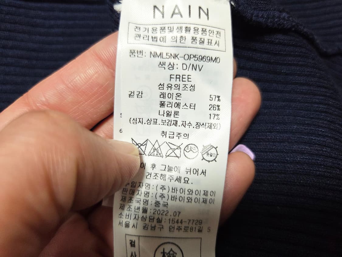 아틀리에나인(Atelier Nain) 골지 니트원피스 55 상품이미지7