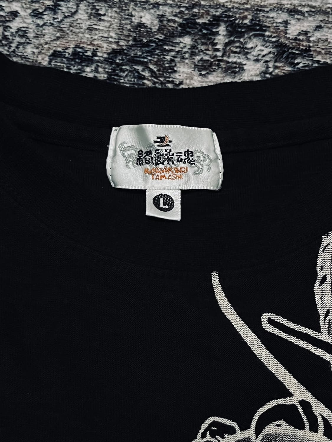 카라쿠리타마시 오리엔탈 드래곤 롱슬리브 L 상품이미지5