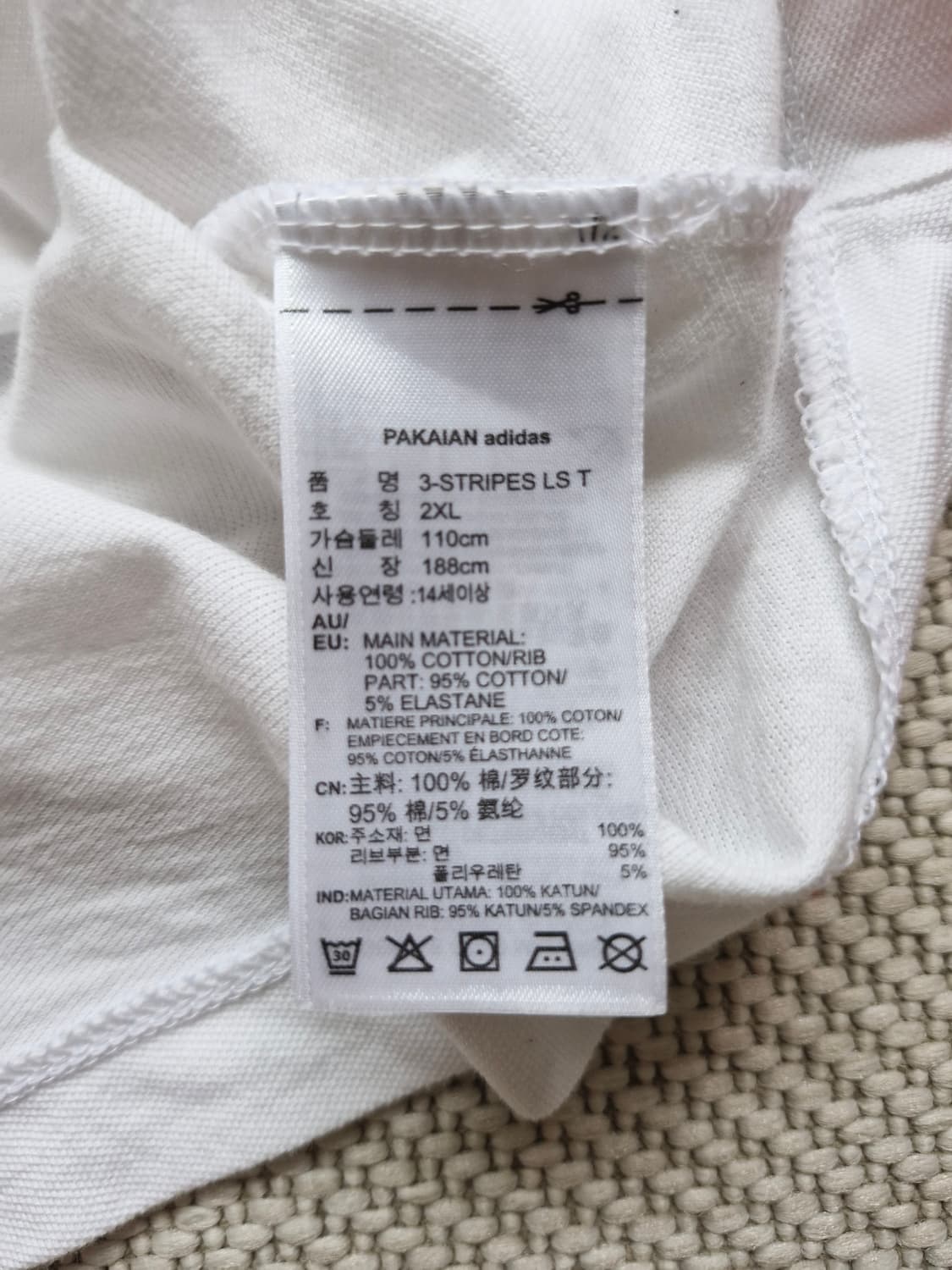 아디다스 삼선 롱슬리브 2XL  상품이미지6