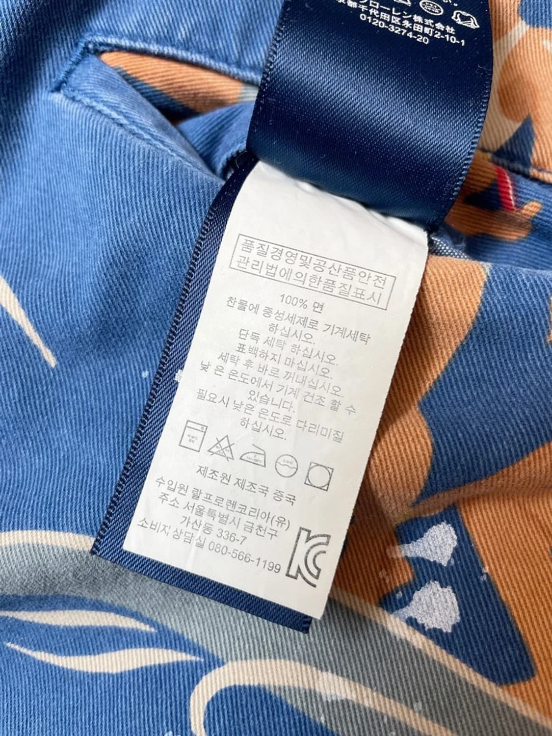 폴로 랄프로렌 서퍼 프린팅 치노 반바지 PN9624 상품이미지8