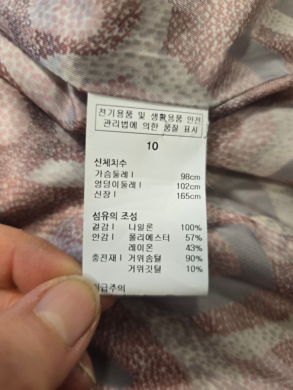 이새 isae 여성 롱패딩 10(98) 상품이미지9