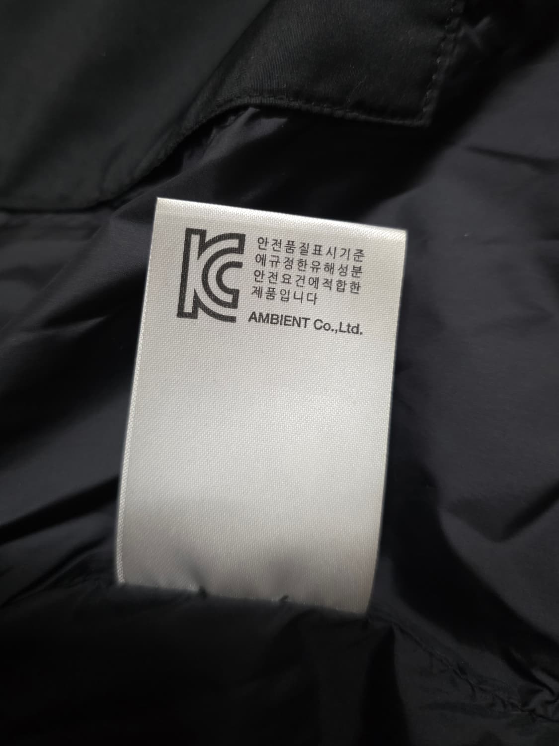 인사일런스 프리미엄 덕다운 패딩점퍼. 싸이즈 105.  남자 상품이미지10