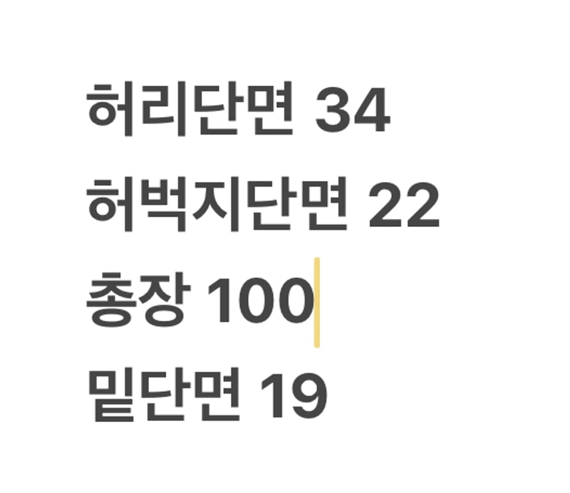 [정품] 몬츄라 블랙 스포츠 팬츠 b17 상품이미지7