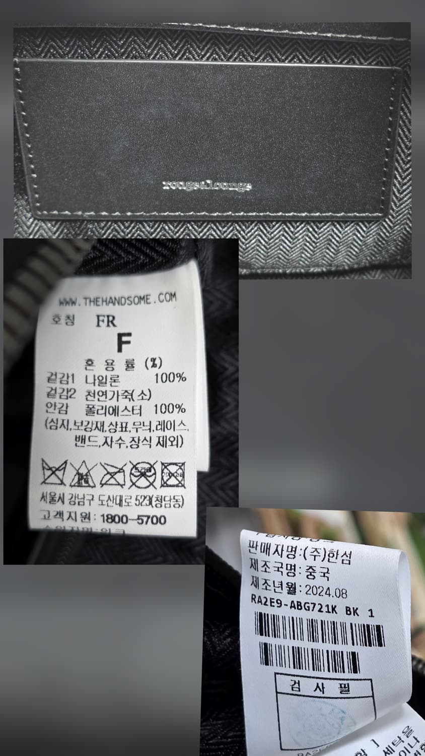 루즈앤라운지 여성 숄더백 크로스백 디베이스 경량 나일론가방 GE64 상품이미지6