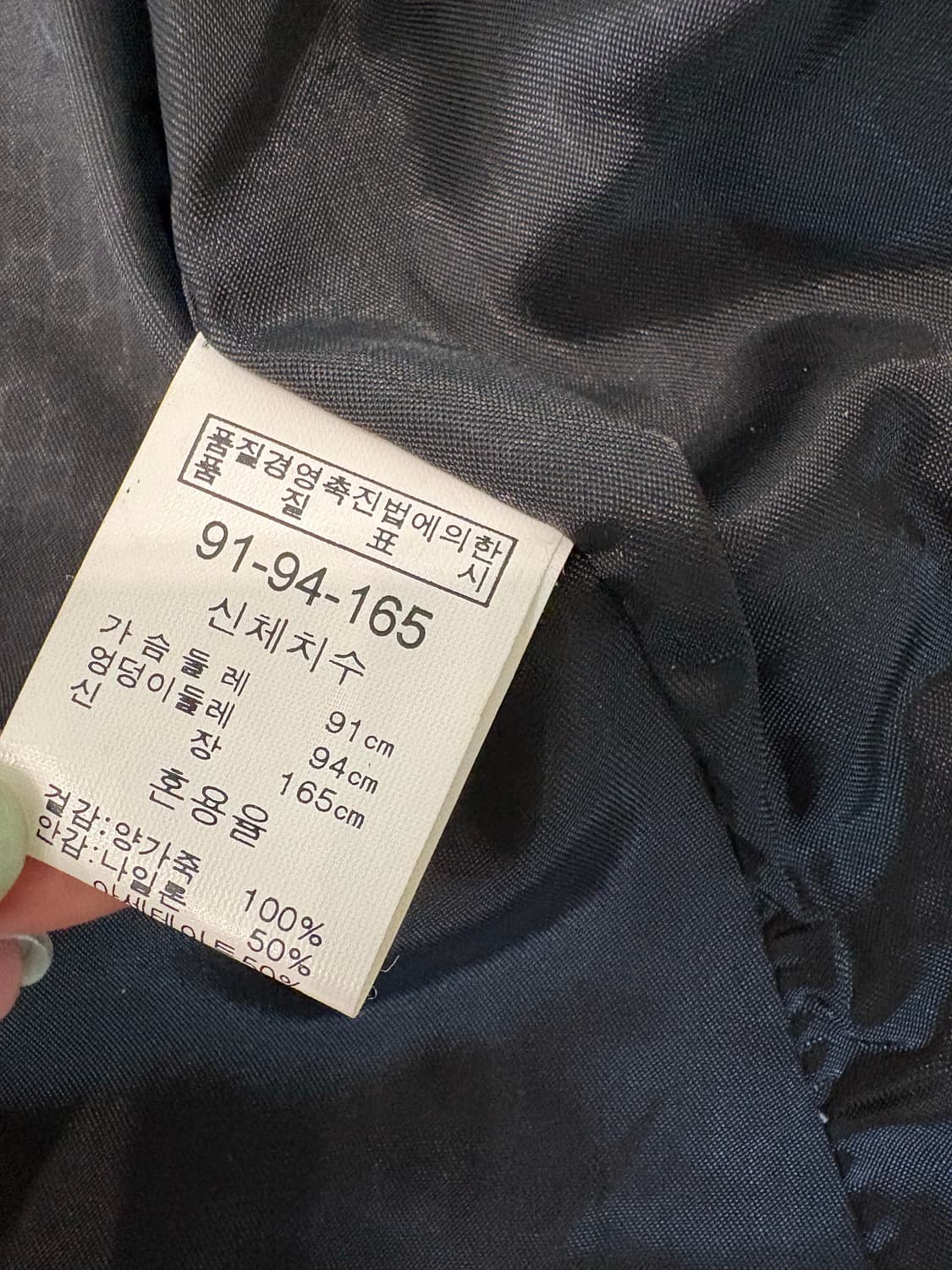 vintage stitch sheepskin jacket 상품이미지5