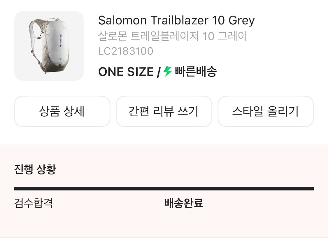 Salomon Trailblazer 10 Grey 상품이미지2
