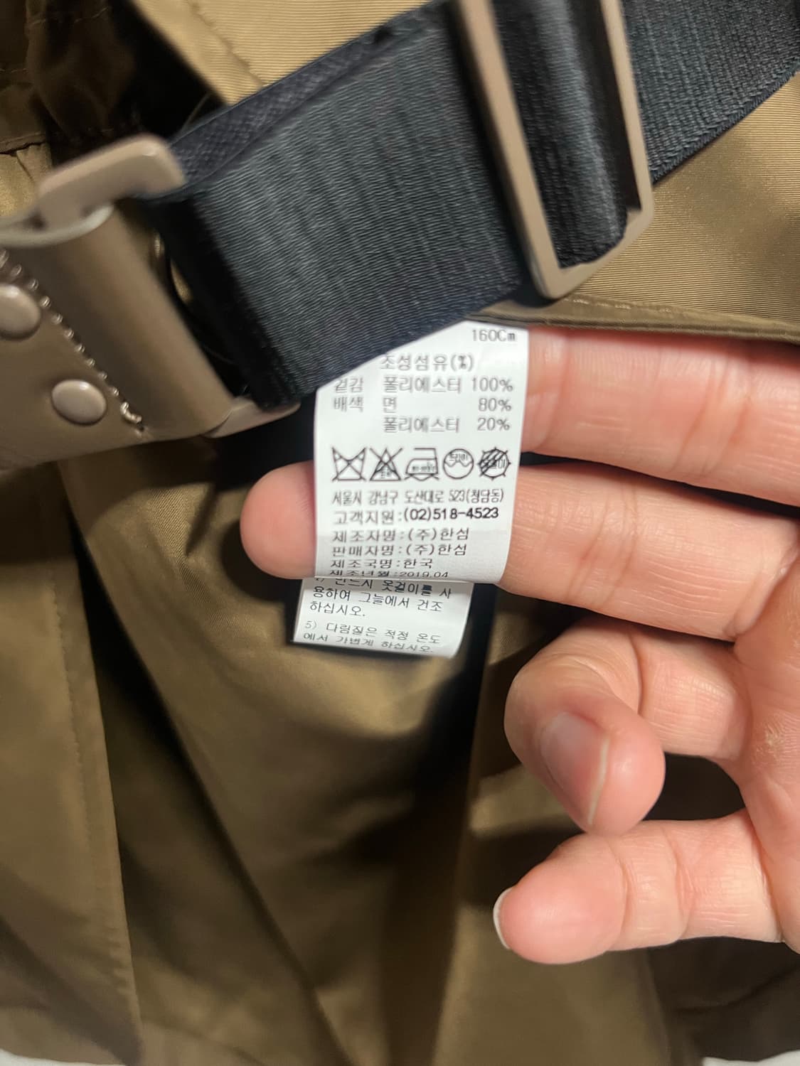 타임 여성 벨티드 간절기자켓 44-55 상품이미지4