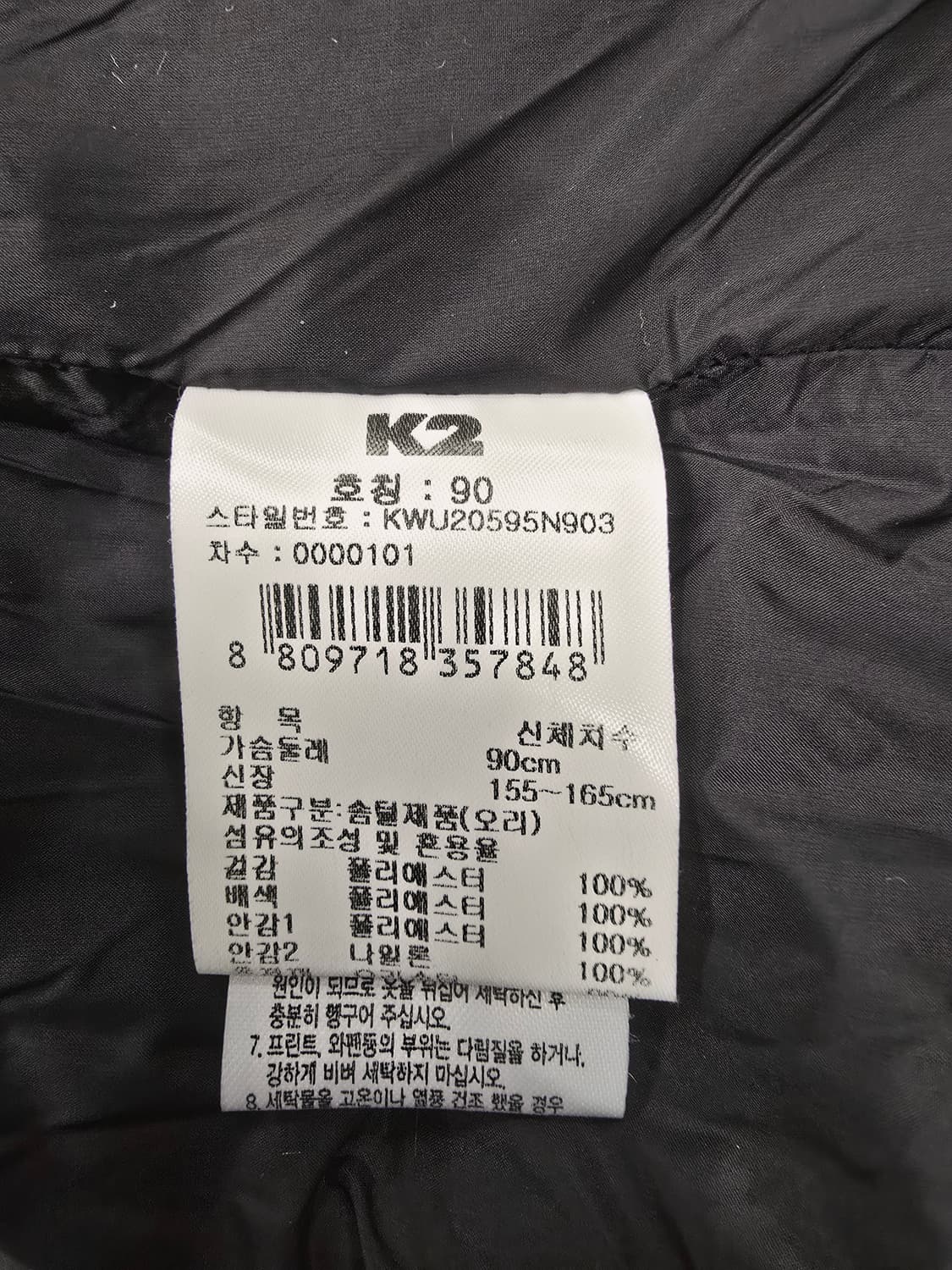 K2 네이비 경량패딩 다운 점퍼 상품이미지9