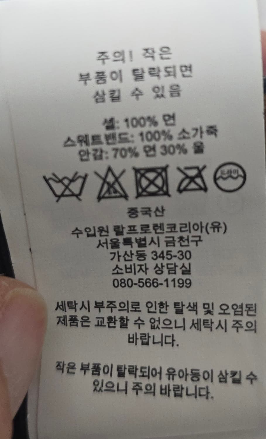 ​[RRL] 더블알엘 올리브 웨스턴 셔츠 (M) - 국내정판 상품이미지5