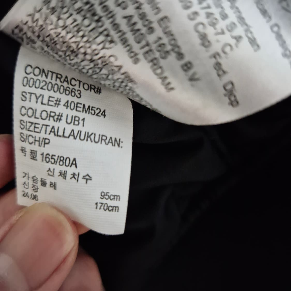 Ck 항공점퍼 상품이미지1