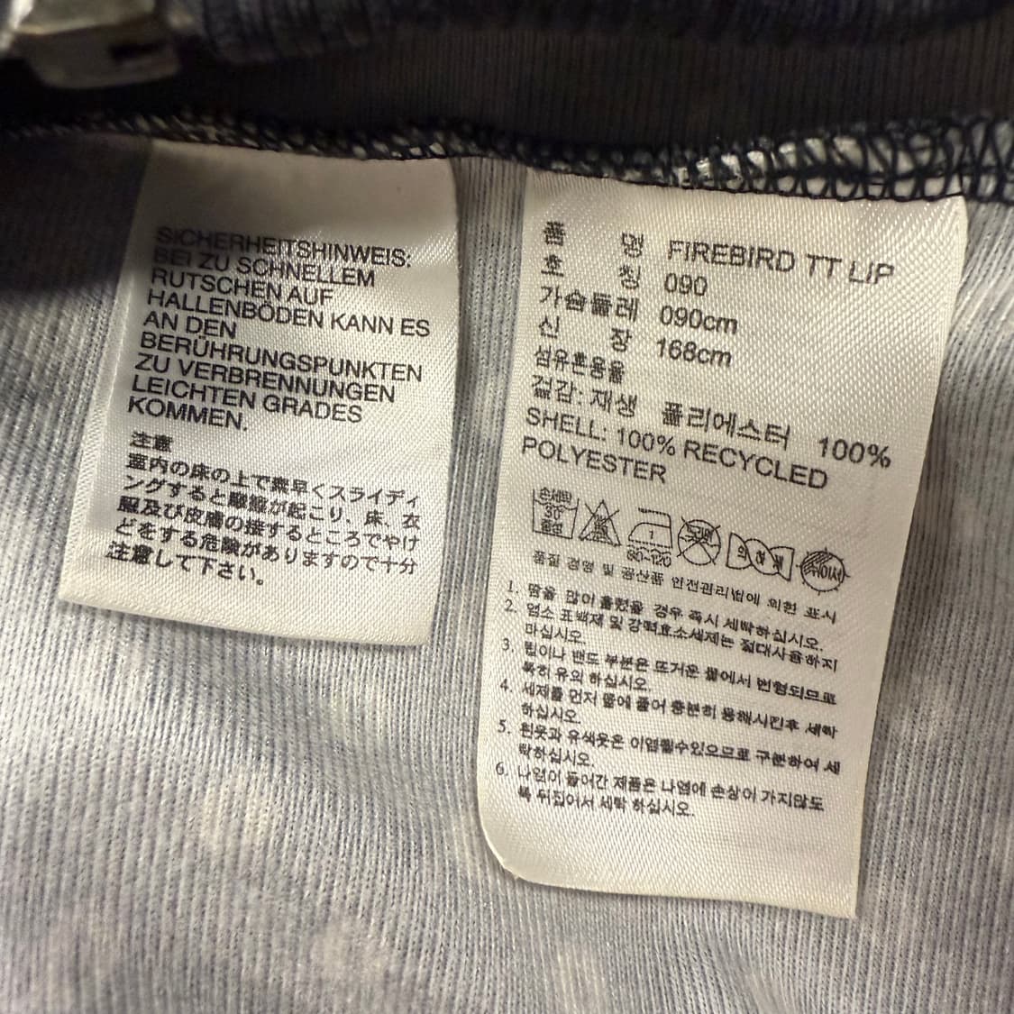 아디다스 블랙 도트 립 트랙탑 져지 상품이미지7