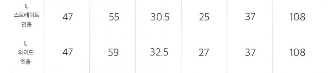 에씰미 비건 레더 와이드 팬츠 상품이미지5