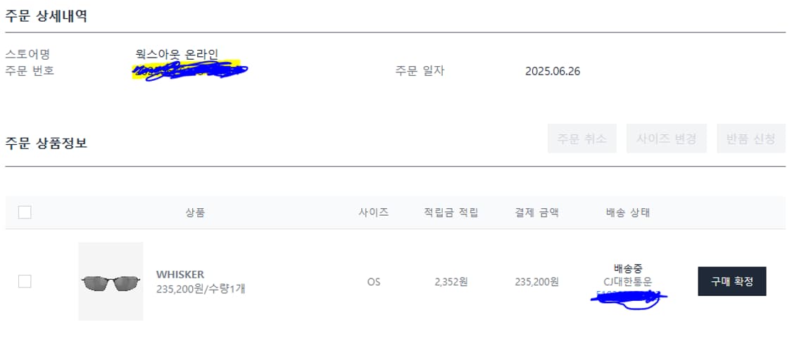 오클리 위스커 선글라스 상품이미지2