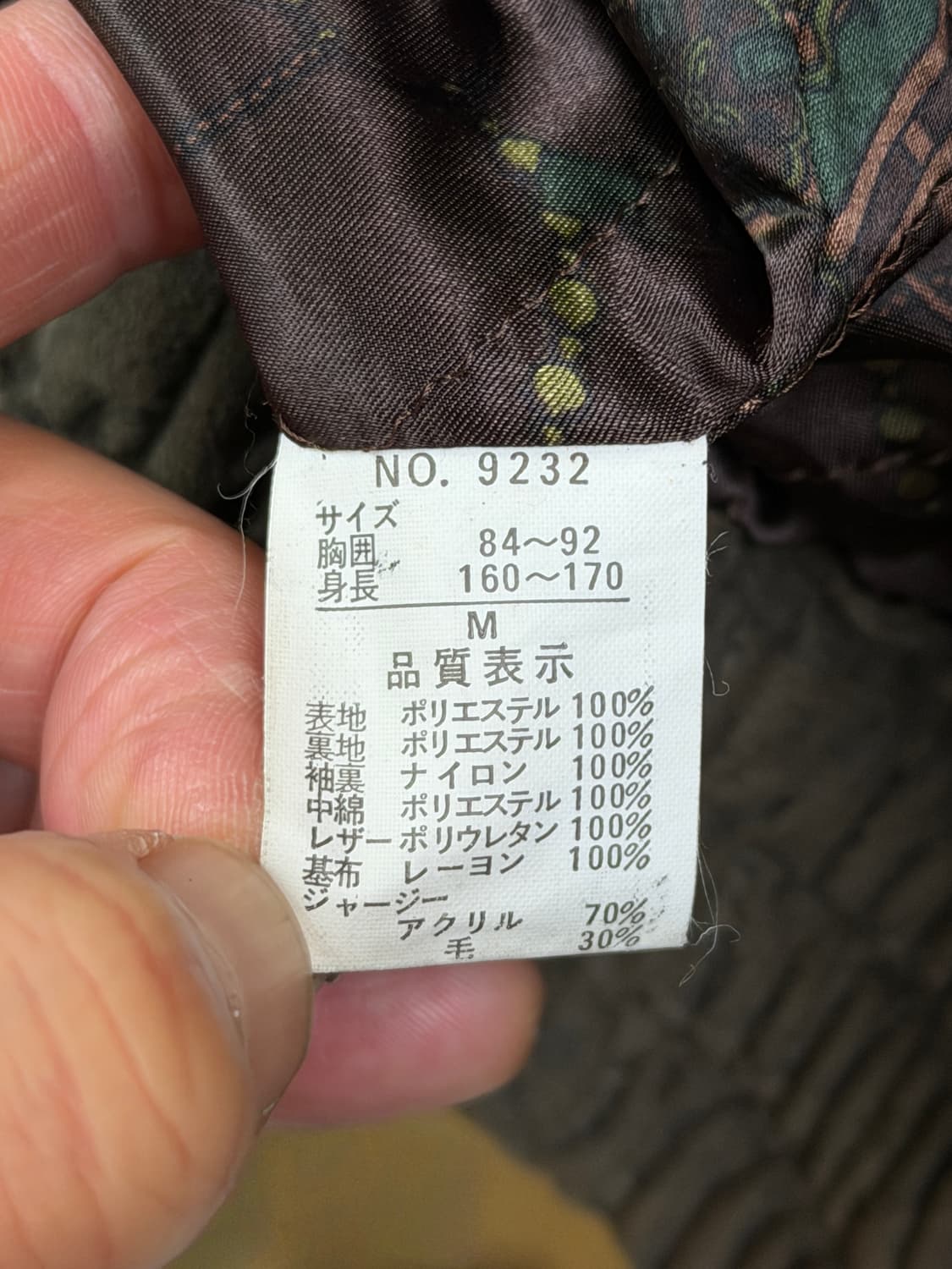 Altnian uomo 빈티지 비건스웨이드 봄버자켓 M 상품이미지7