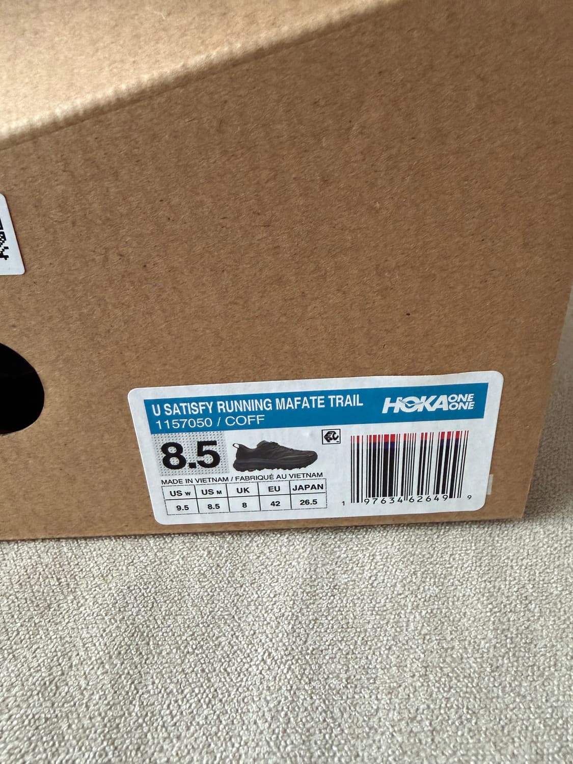 호카 새티스파이 마타테 커피 265 상품이미지7