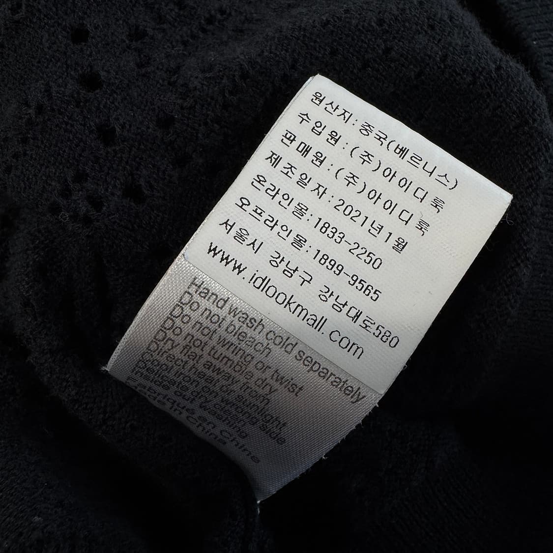 베르니스 아일렛 니트 탑 상품이미지4