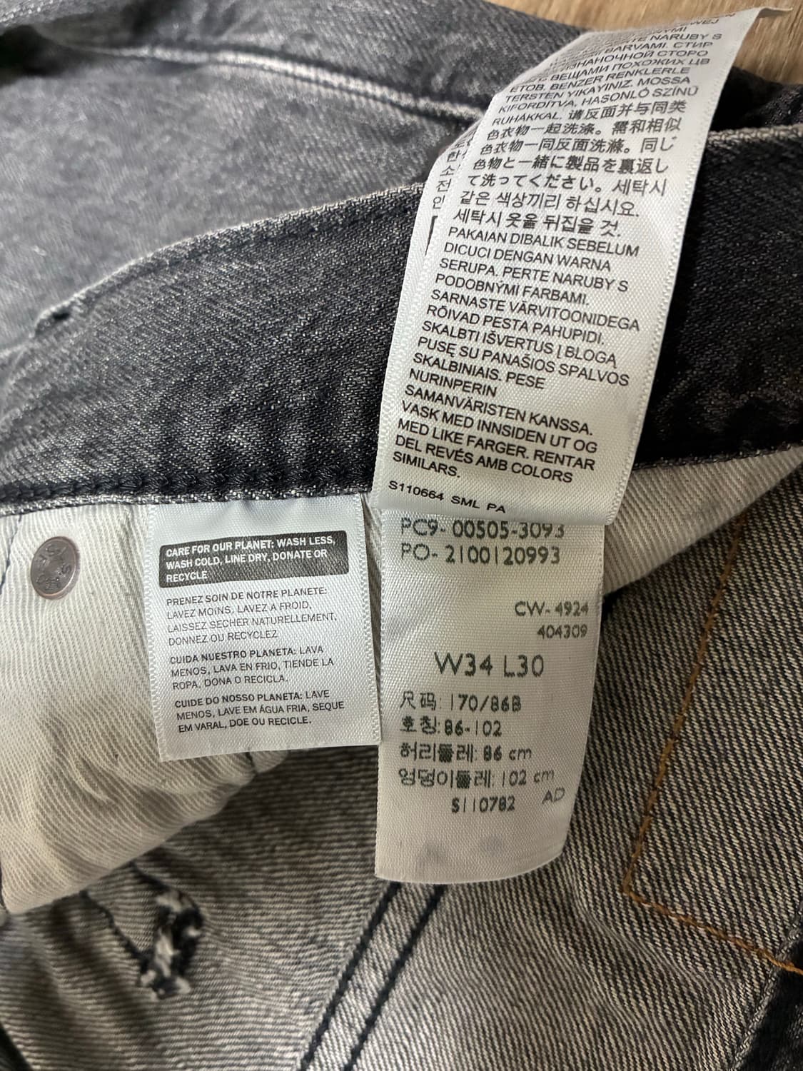 리바이스 505 프리미엄 빅E 셀비지 흑청 데님 W34 L30 상품이미지5