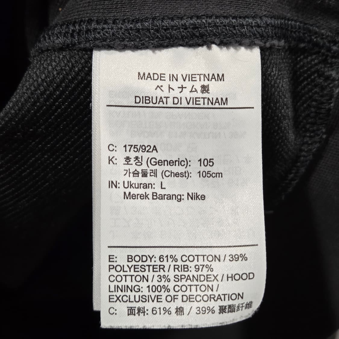 나이키 NBA 후드집업 L 상품이미지4