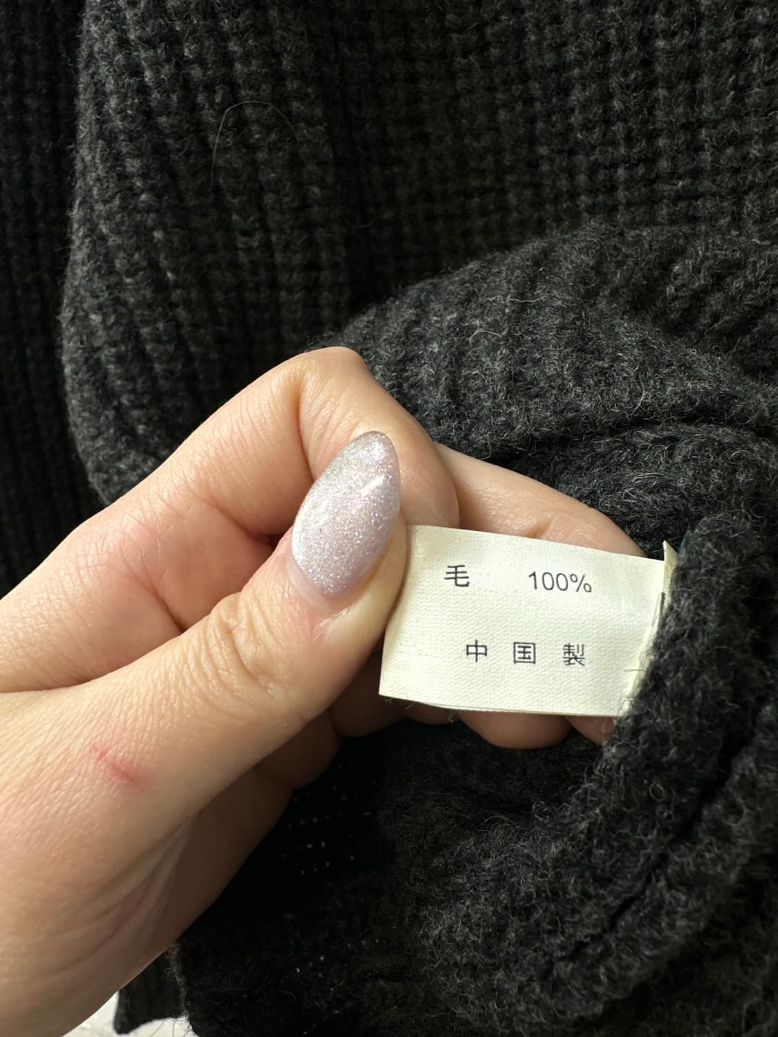 일본빈티지 PLEVO 울100% 니트 스웨터 가디건  상품이미지6