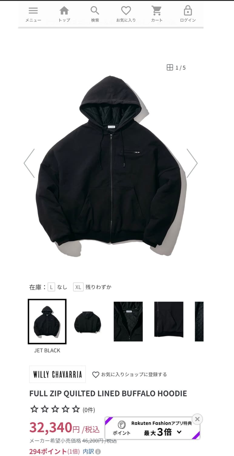 [XL] 윌리차바리아 퀼티드 풀집업 버팔로후디 상품이미지8