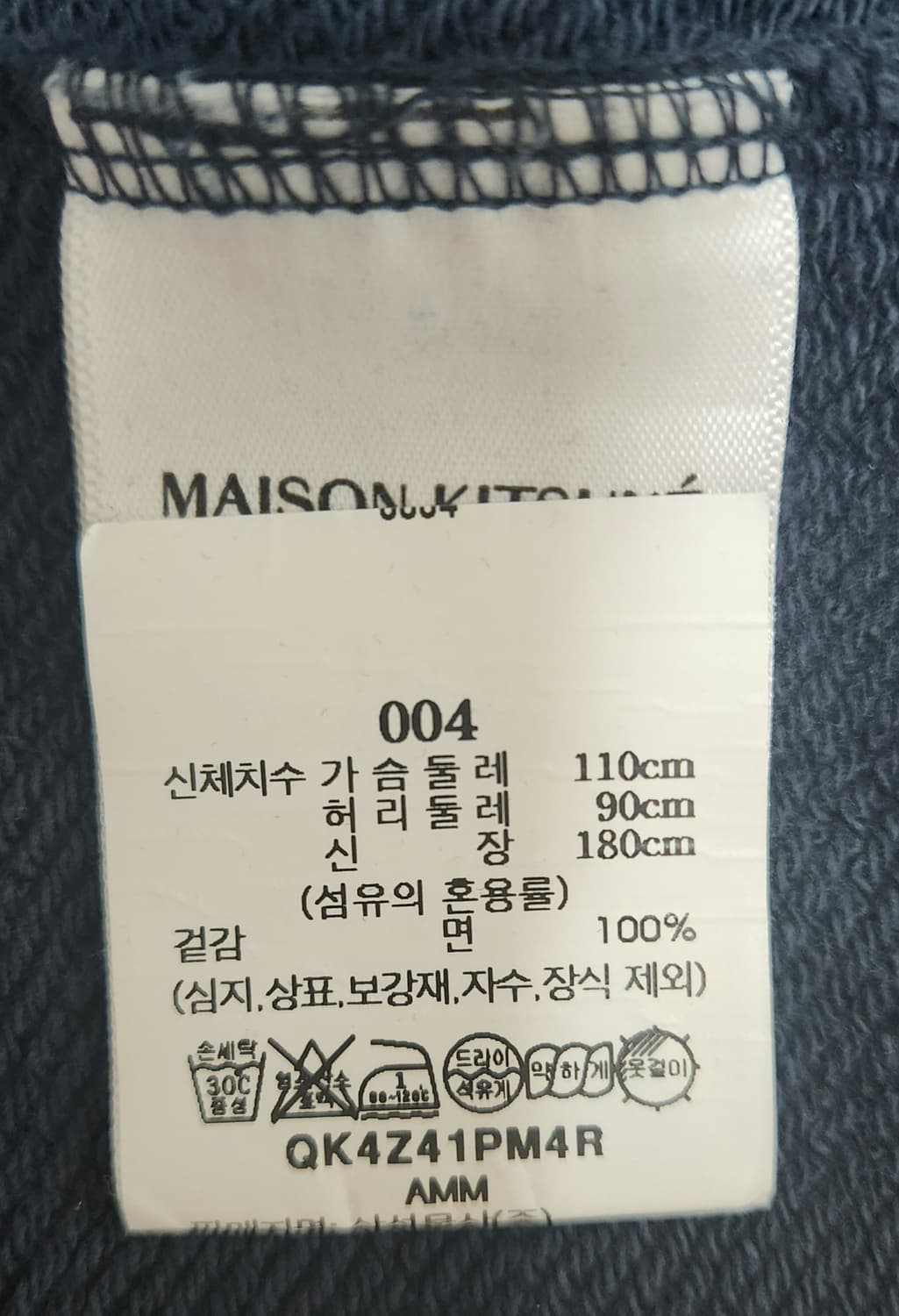 (정품) 메종키츠네 헤드폭스 패치 오버사이즈 후드티(XL) 상품이미지7
