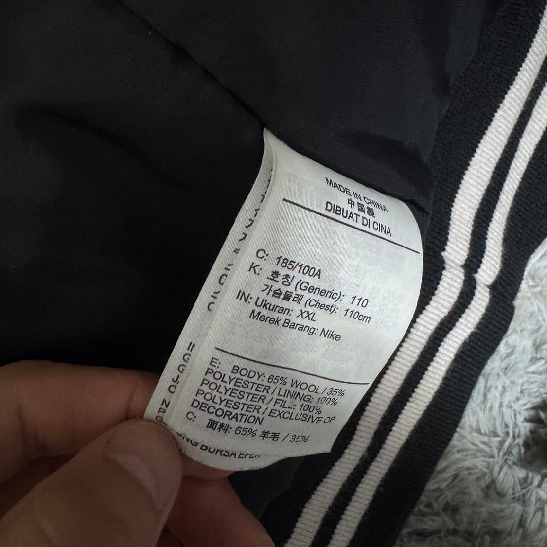 나이키 울 바시티 자켓 110사이즈 상품이미지2