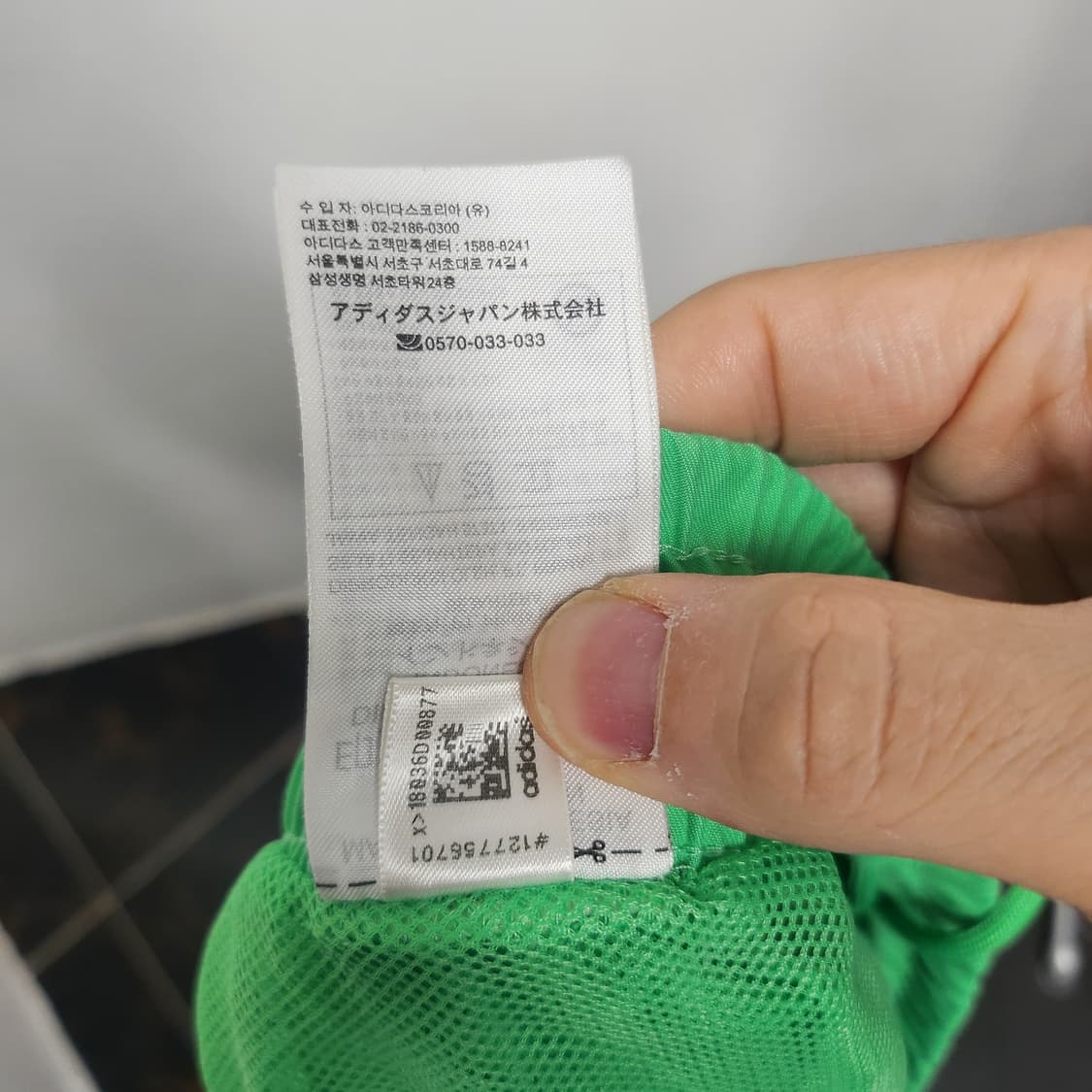 [3XL] 아디다스 파이어버드 반바지 우븐팬츠 상품이미지5