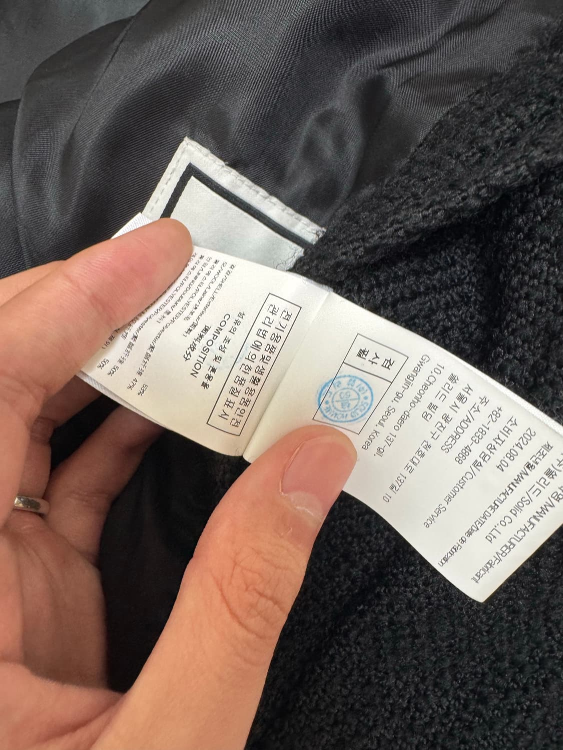 우영미 트위트자켓 상품이미지3