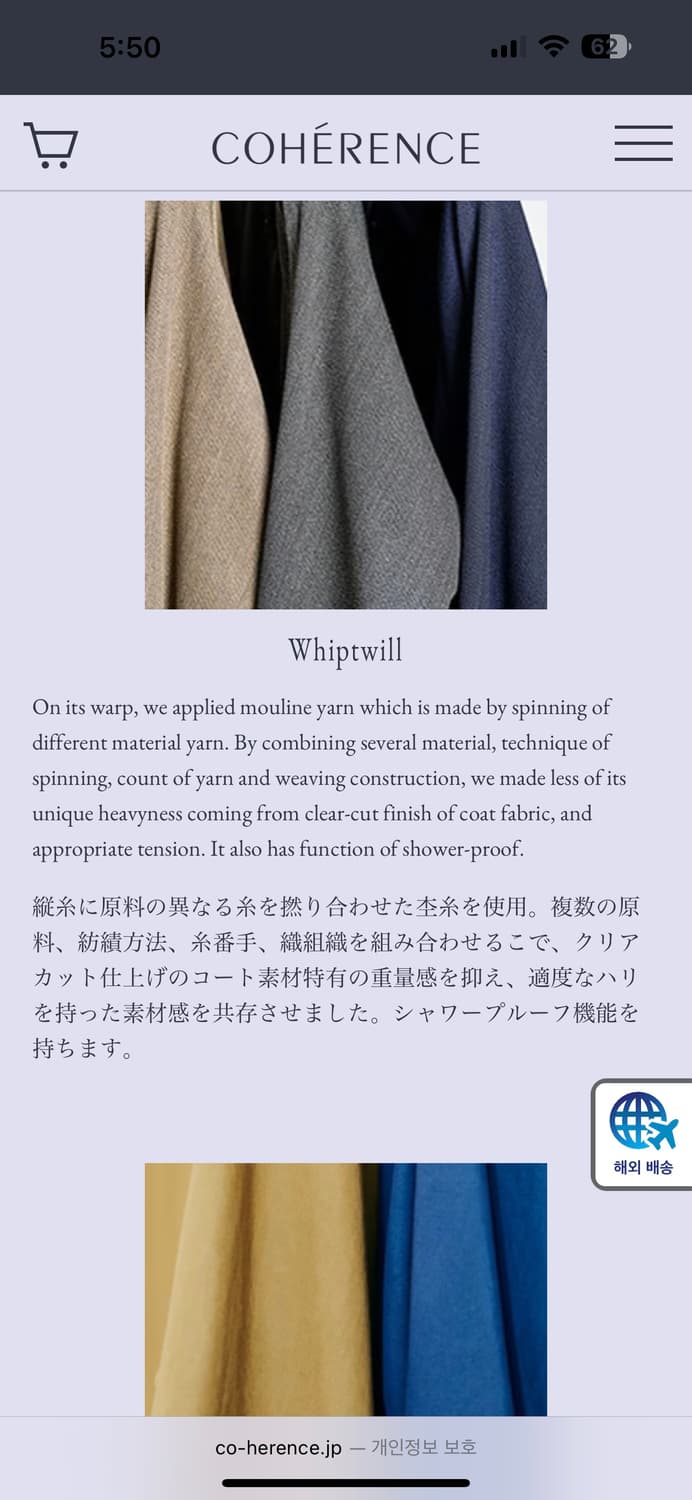 코히어런스 코브 윕트윌 네이비 coherence corb whiptwil 상품이미지8