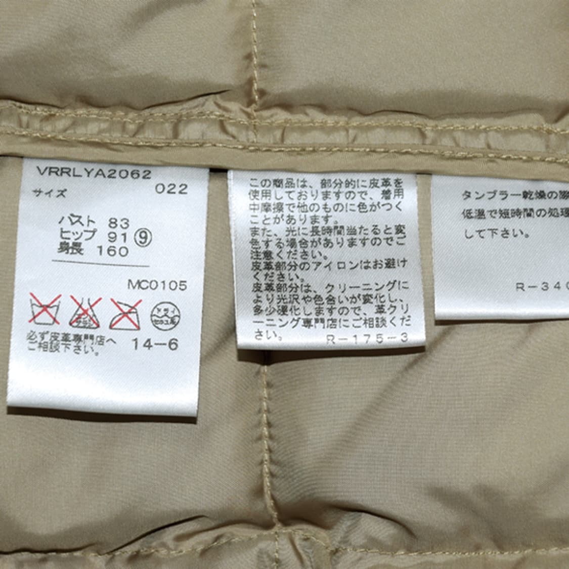 Ralph Lauren 다운퀼팅베스트 상품이미지9