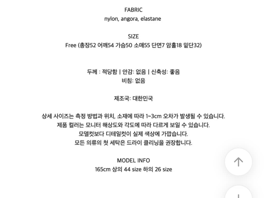 에이블리 미뮤즈씨 코제트 lace knit 레이스 니트 퍼플 상품이미지2