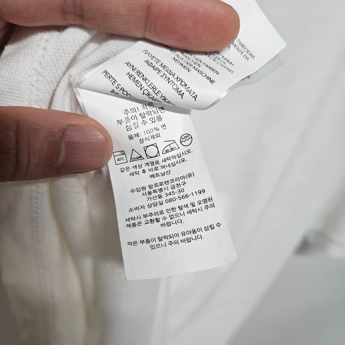 폴로 랄프로렌 반팔 카라 티셔츠 XL 상품이미지5