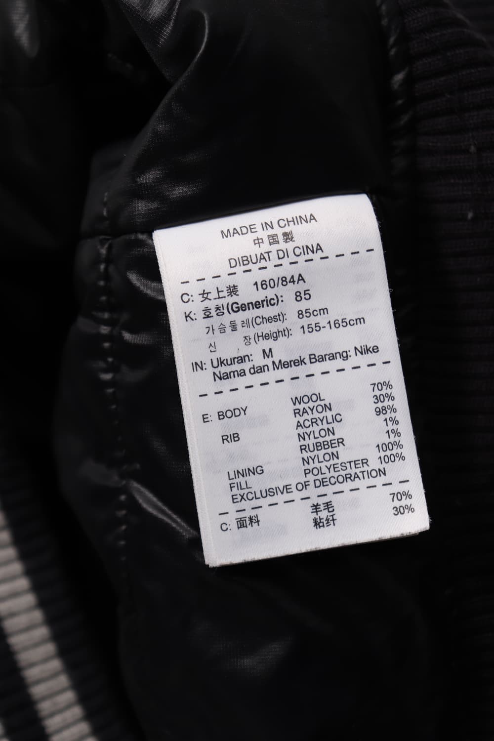 NIKE 누빔 스타디움 재킷 women M 상품이미지7