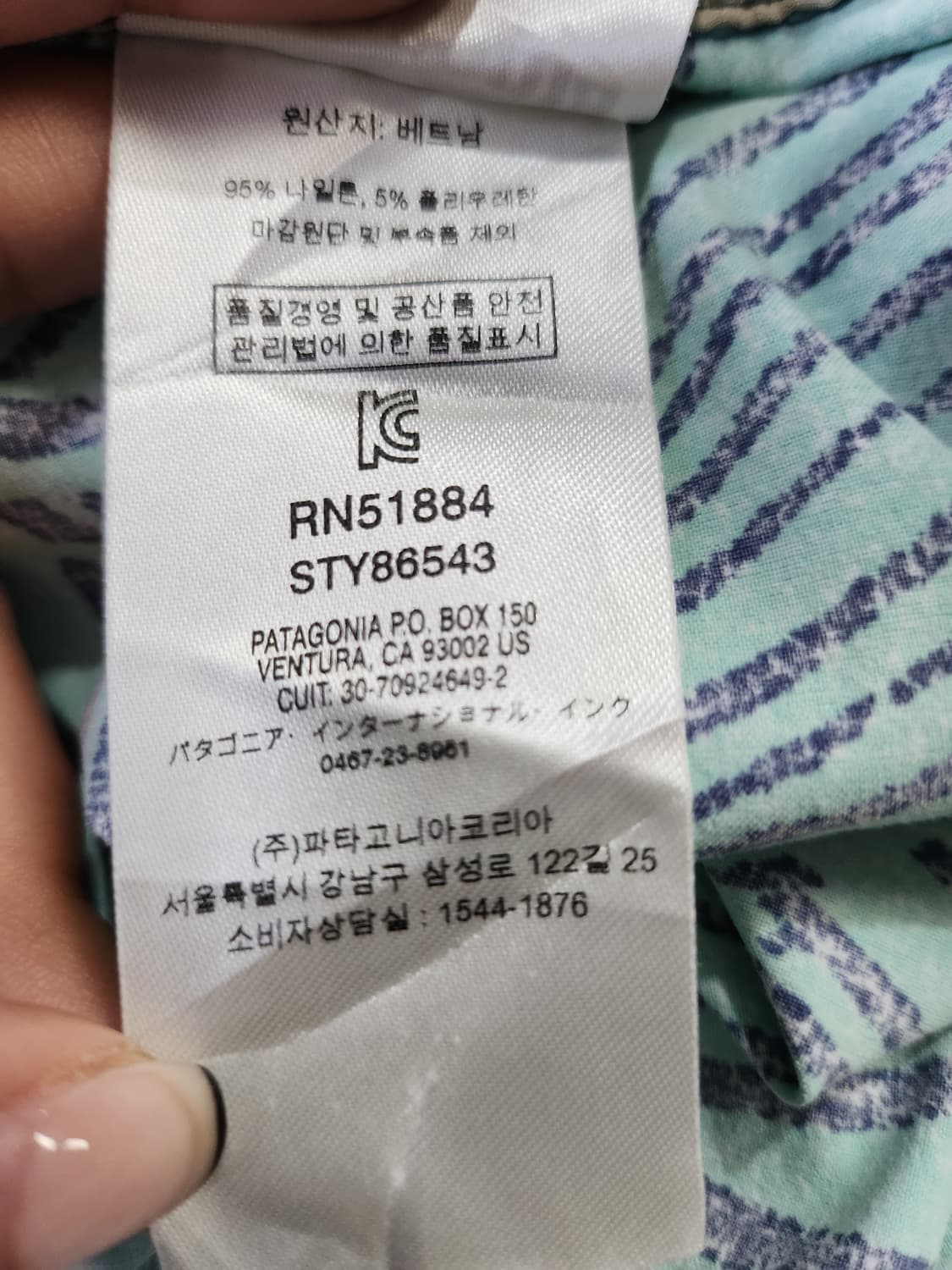 1225) 파타고니아 맨즈 스트레치 웨이브페어러 보드 반바지 상품이미지7