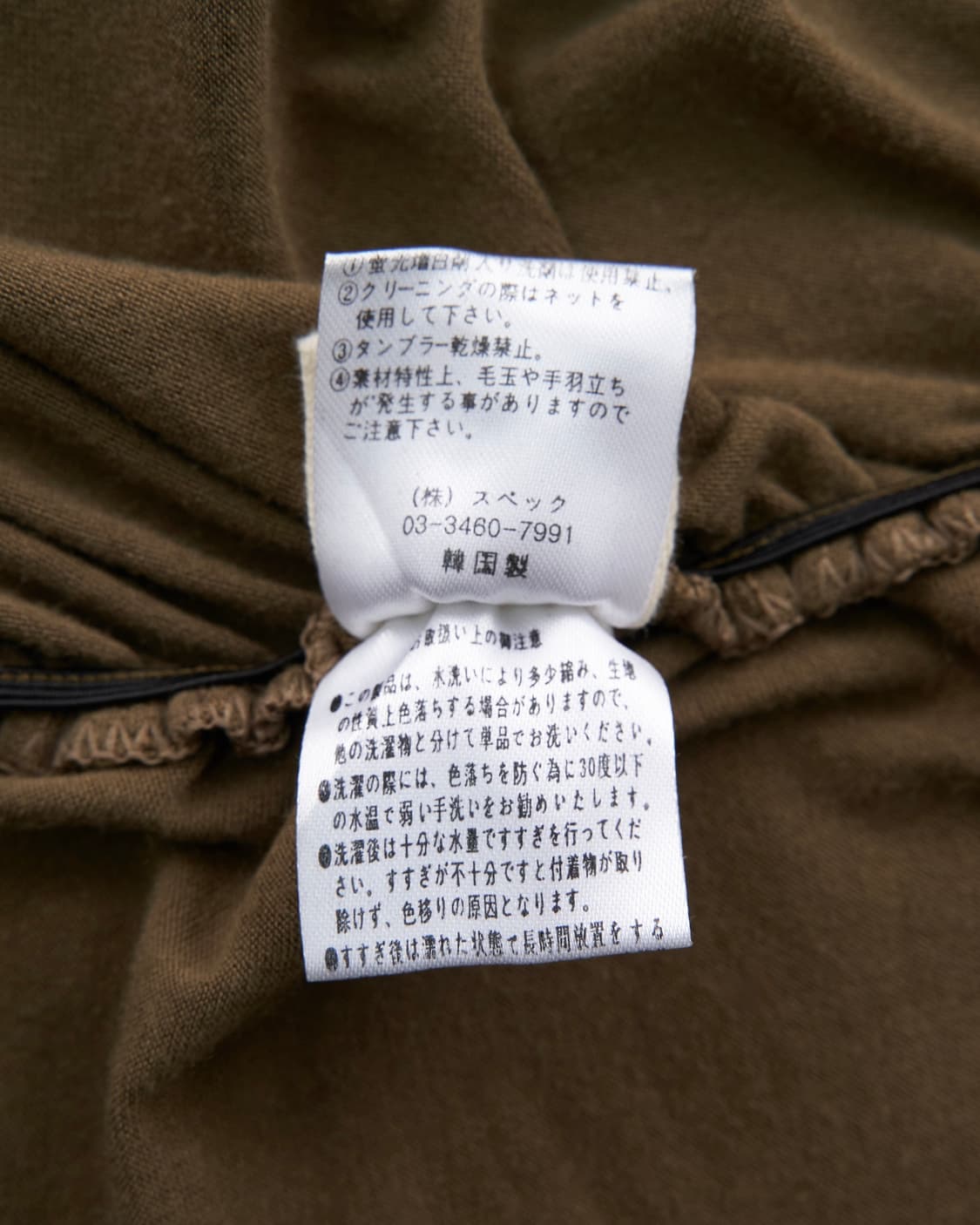 d.i.a 백 크로스 스트랩 포인트 반팔티 상품이미지6