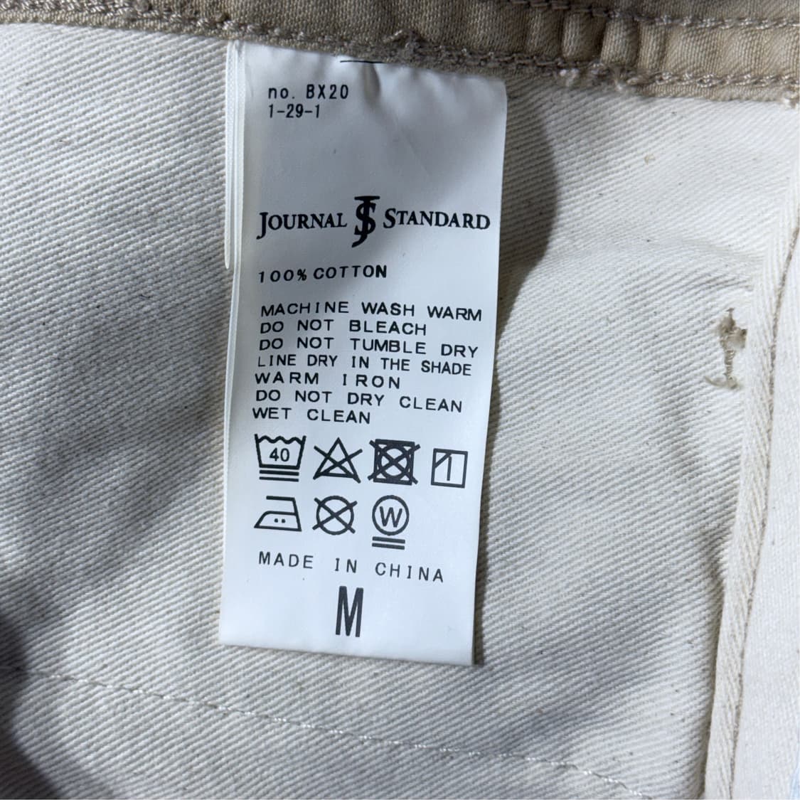 JOURNAL STANDARD 페인팅 팬츠 상품이미지4